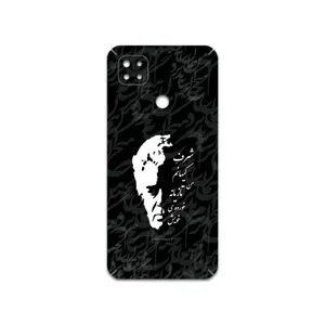 MAHOOT Ahmad-Shamlou Cover Sticker for Xiaomi Redmi 9 Activ