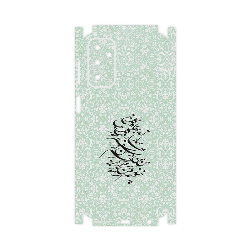 برچسب پوششی ماهوت مدل Nastaliq_3-FullSkin مناسب برای گوشی موبایل سامسونگ Galaxy M23