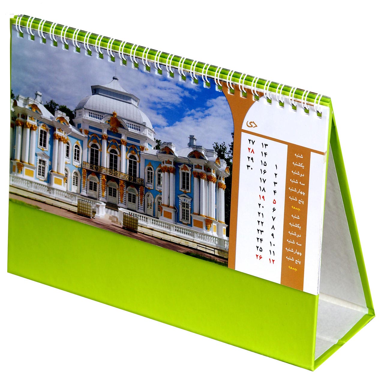 تقویم رومیزی سال 1400 مدل طبیعت کد 67