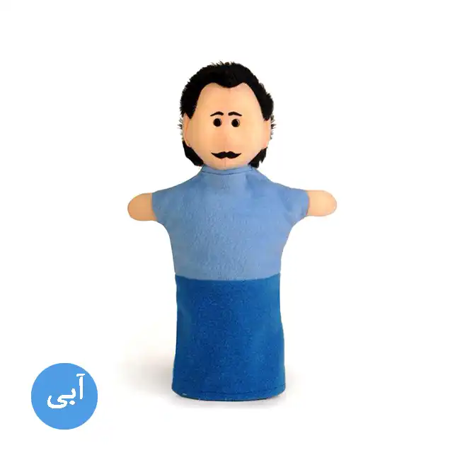 عروسک نمایشی مدل کلبه عروسکی