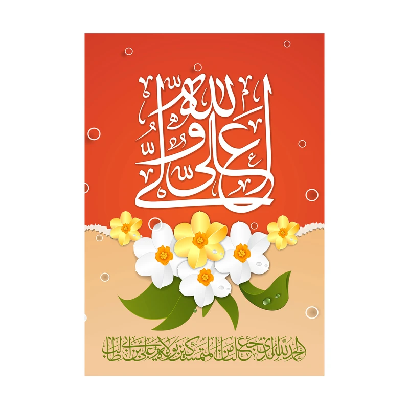 پرچم مدل غدیر کد 89.100150