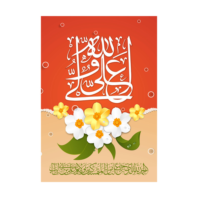 پرچم مدل غدیر کد 89.100150