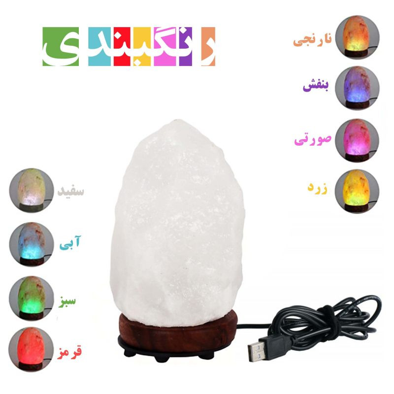 آباژور سنگ نمک مدل اورست کد HM206