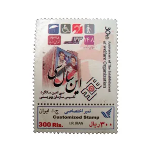 تمبر یادگاری مدل یادبود سازمان بهزیستی کد bc-2054  