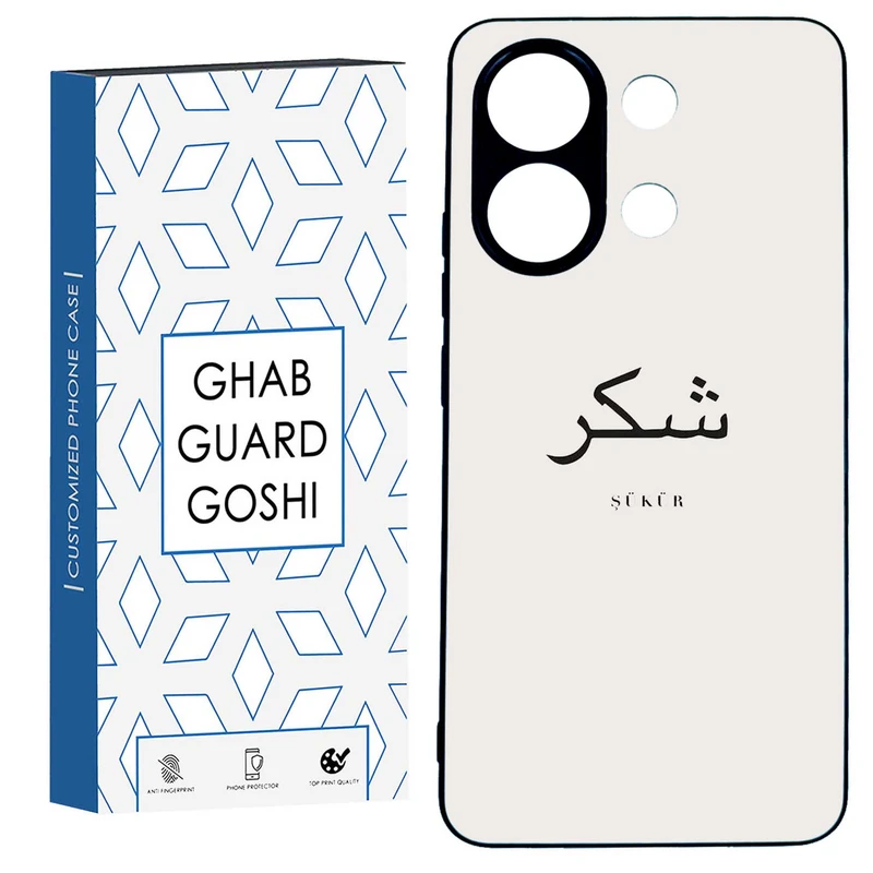 کاور قاب گارد گوشی طرح شکر کد TPU-181 مناسب برای گوشی موبایل شیائومی  REDMI NOTE 13 4G