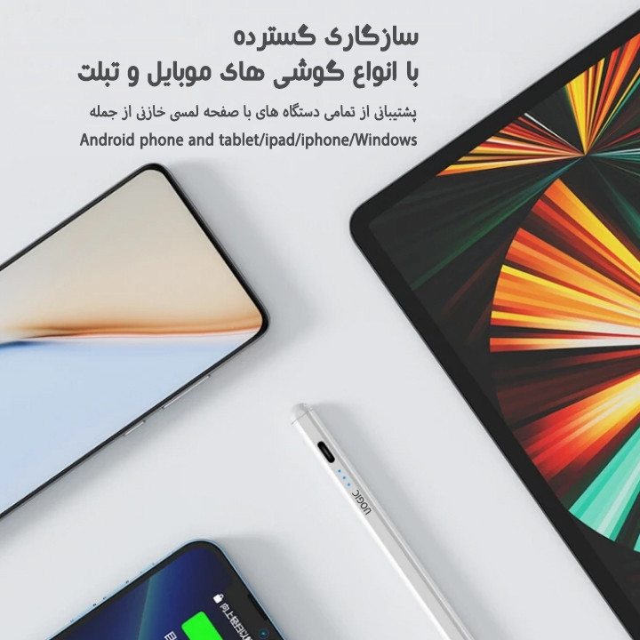 قلم لمسی یوجیک مدل S3C