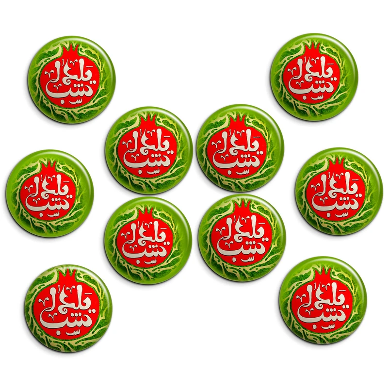 پیکسل پرمانه طرح شب یلدا کد pmg.35 مجموعه 10 عددی 