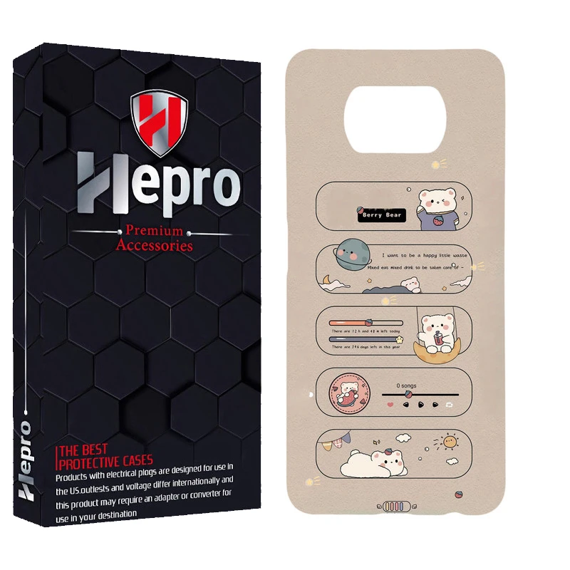 کاور هپرو مدل MC مناسب برای گوشی موبایل شیائومی POCO X3 / X3 PRO / X3 NFC