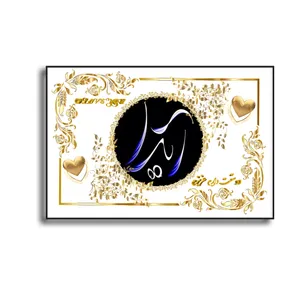 تابلو خطاطی طرح اسم آیدا کد N467