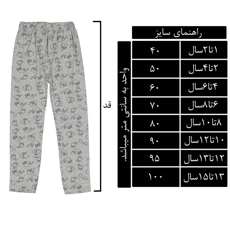 شلوار دخترانه مدل 30-SM-111213 شلوار دخترانه مدل 30-SM-111213