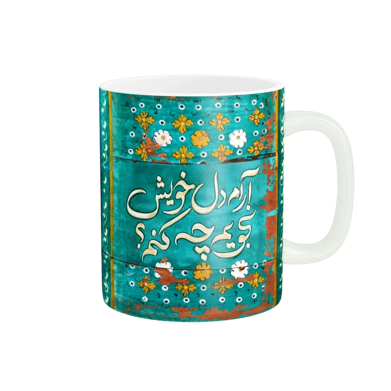 ماگ طرح شعر کد 961