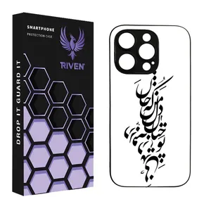 RIVEN RI3-11 Case For Apple iphone 13 Pro