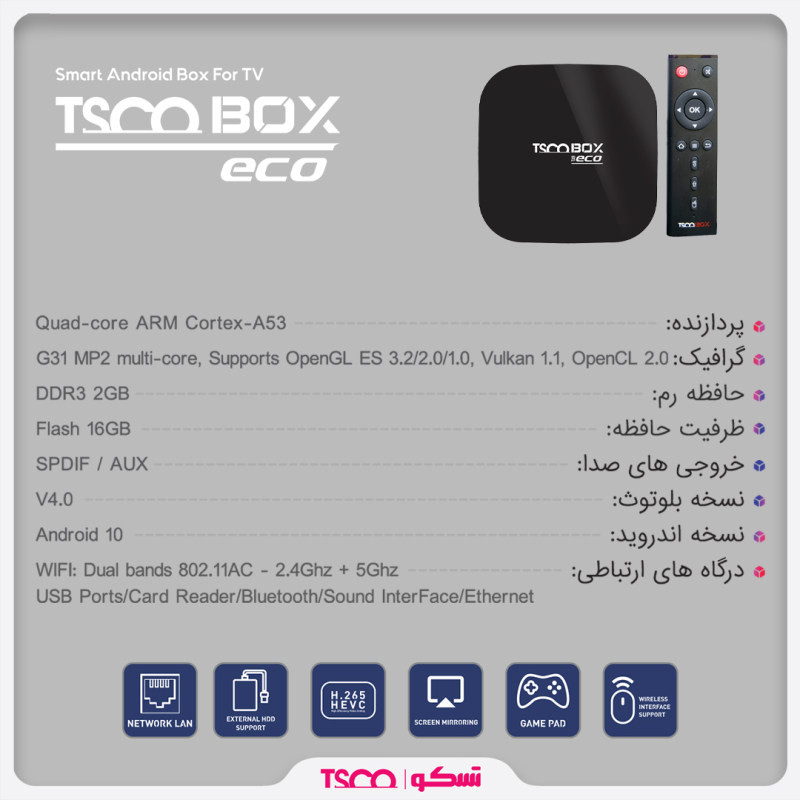 اندروید باکس تسکو مدل Tab ECO+192T