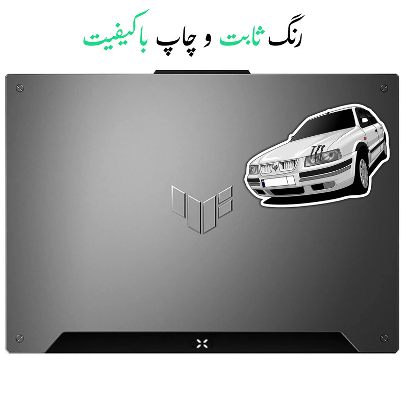 استیکر لپتاب طرح ماشین سمند کد 1472