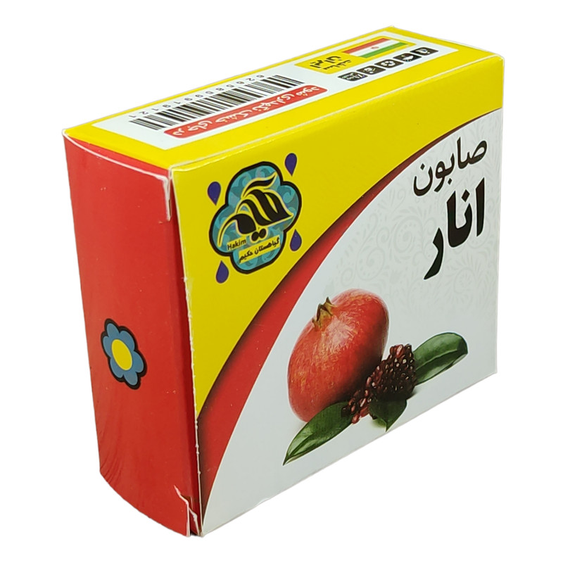 صابون شستشو گیاهستان حکیم مدل انار وزن 65 گرم صابون شستشو گیاهستان حکیم مدل انار وزن 65 گرم
