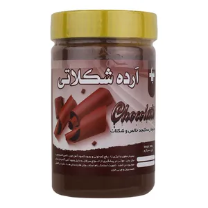 ارده شکلاتی فروشگاه سجاد - 500 گرم 
