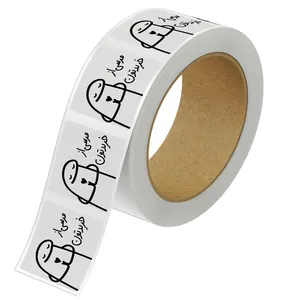 برچسب مدل تشکر از خرید کد Jm