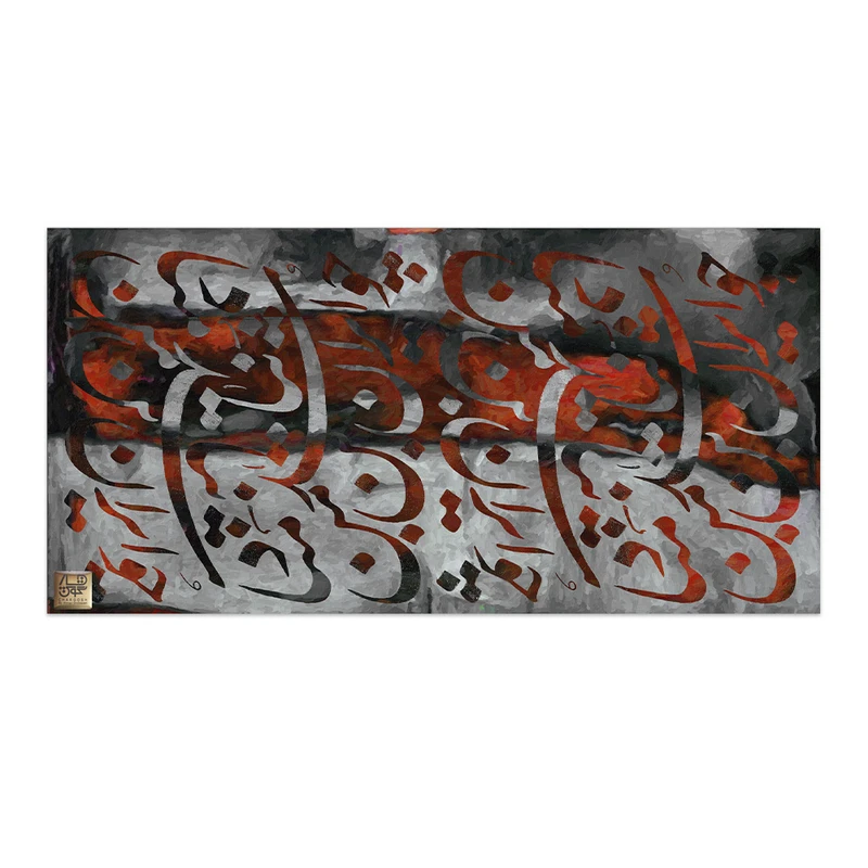 تابلو بوم چارگوش مدل 6445.2