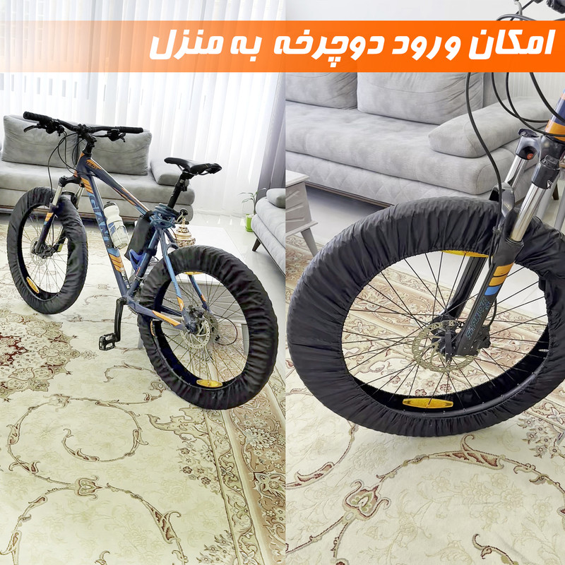 کاور تایر دوچرخه نادیاهوم مدل ضد آب بسته دو عددی