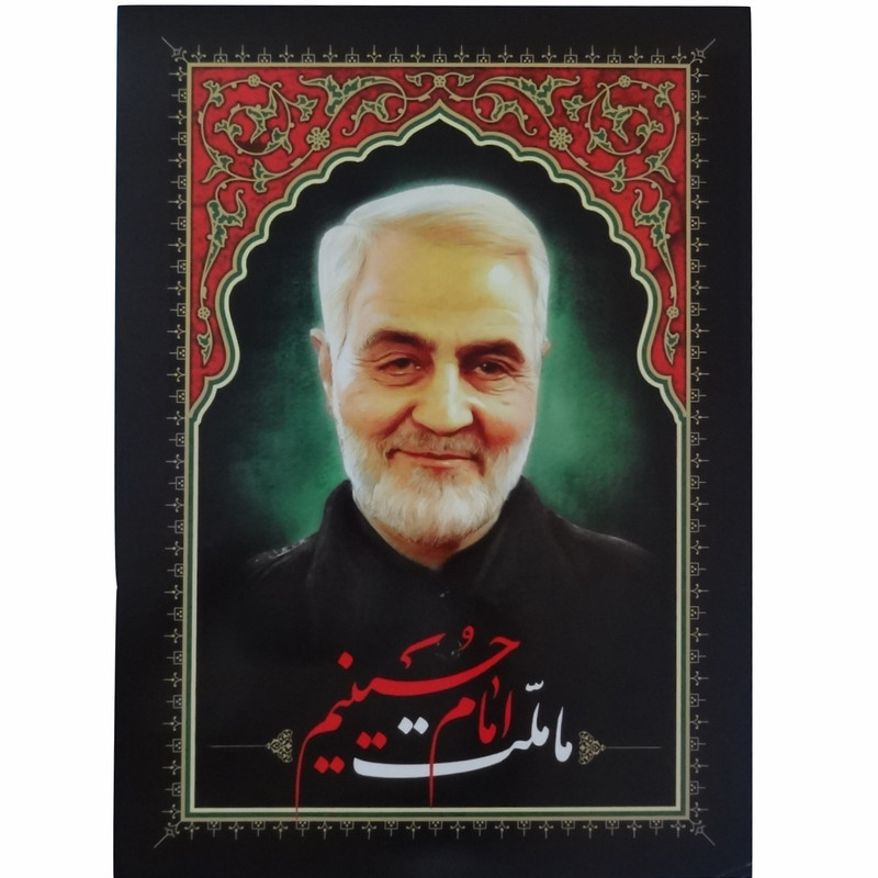 پوستر طرح حاج قاسم سلیمانی