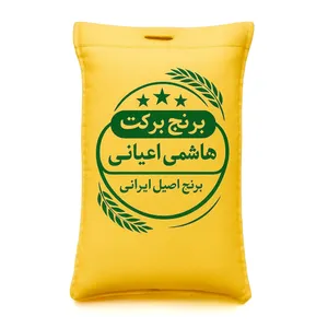 برنج هاشمی فریدونکنار برکت - 5 کیلوگرم