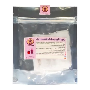 رطوبت گیر زباله ارغوان مدل قهوه بسته 6 عددی