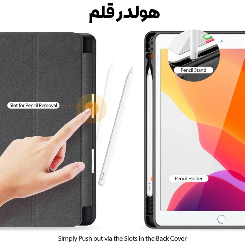 کیف کلاسوری بادیگارد مدل Domo مناسب برای تبلت اپل iPad 7 / 8 / 9 10.2 inch