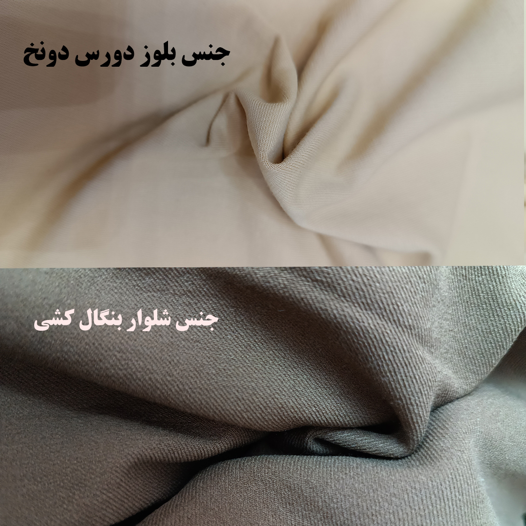ست تی شرت و شلوار دخترانه مدل بگ 01