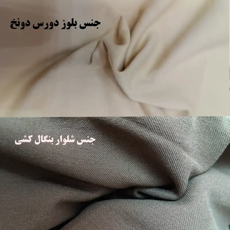 ست تی شرت و شلوار دخترانه مدل بگ 01