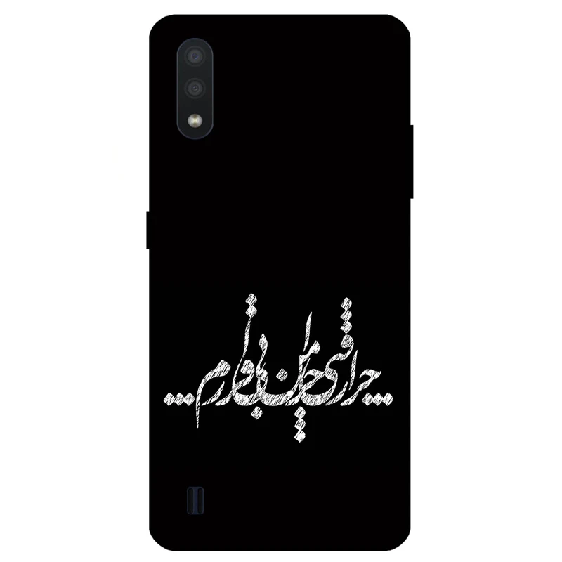 کاور مگافون طرح تایپوگرافی مدل 2387 مناسب برای گوشی موبایل سامسونگ Galaxy A01