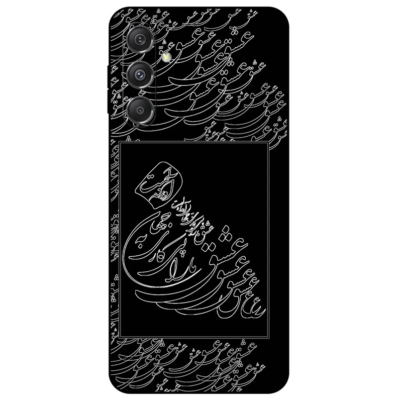 کاور مگافون طرح تایپوگرافی عشق مدل 1367 مناسب برای گوشی موبایل سامسونگ Galaxy M34 5G