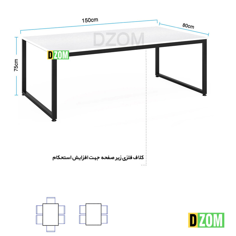 میز ناهارخوری شش نفره دیزم مدل LNC_1700_150_W