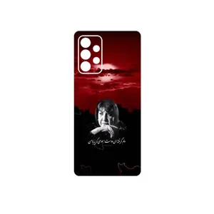 MAHOOT Simin Behbehani Cover Sticker for Samsung Galaxy A53 5G