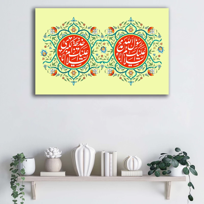 تابلو شاسی آتریسا طرح ازدواج پیامبر اکرم (ص) وحضرت خدیجه (س) کد ATMP002