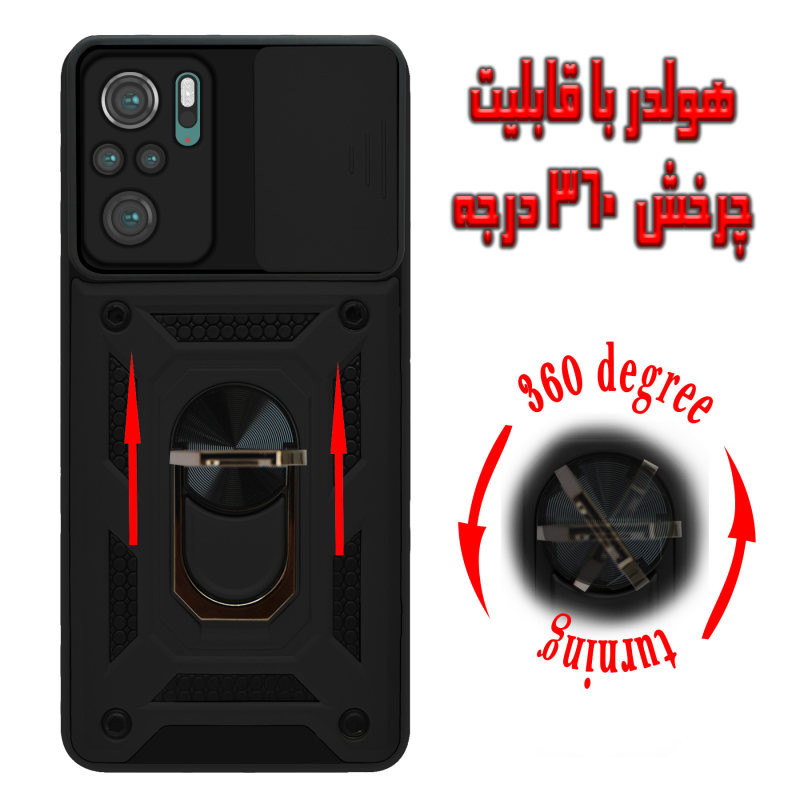 کاور سهند مدل DE/L-01 مناسب برای گوشی موبایل شیائومی Poco M5S