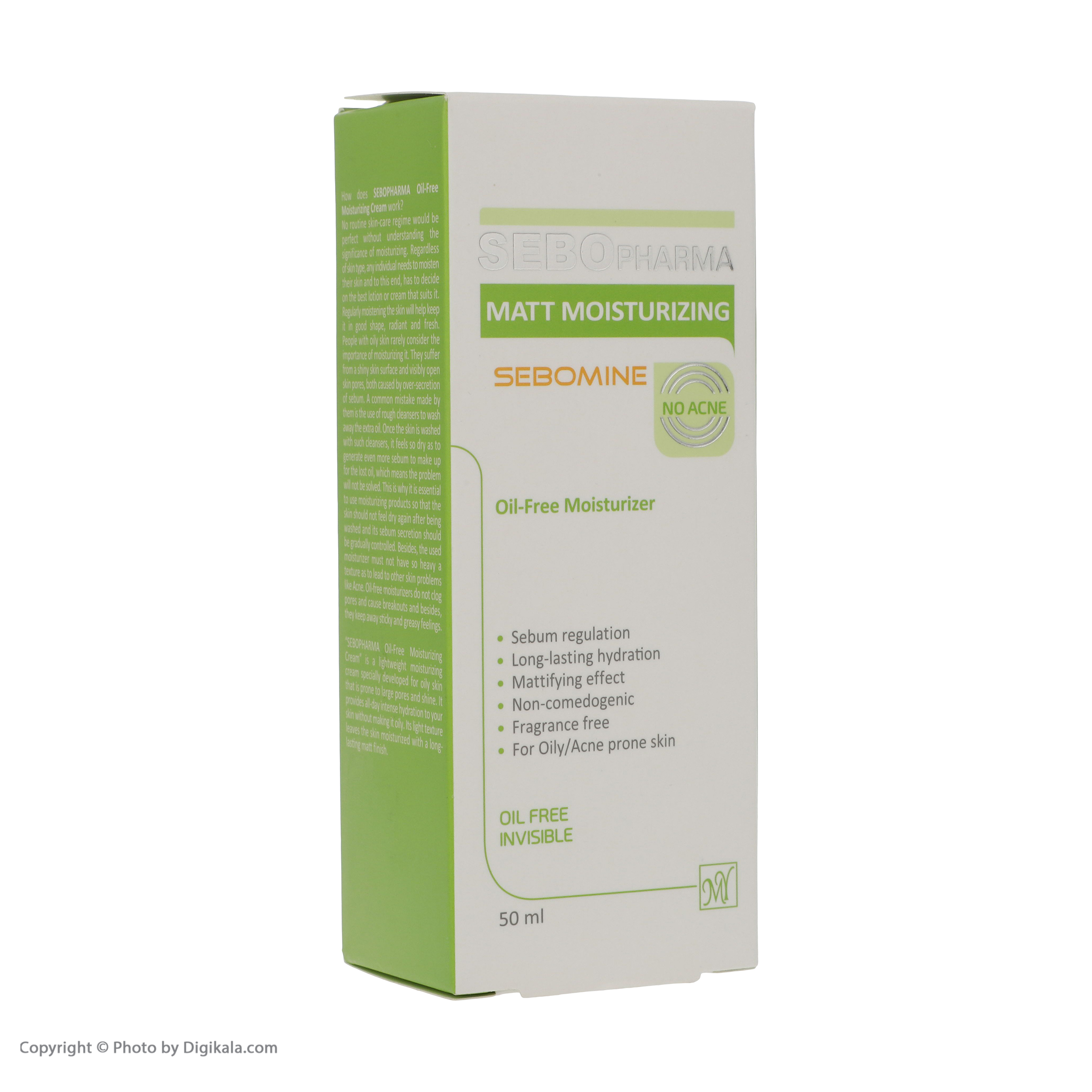 کرم مرطوب کننده مای سری سبوفارما مدل 01 حجم 50 میلی لیتر