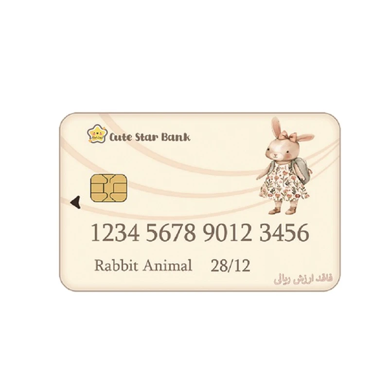 اسباب بازی کیوت استار مدل کارت عابر بانک طرح خرگوشی 