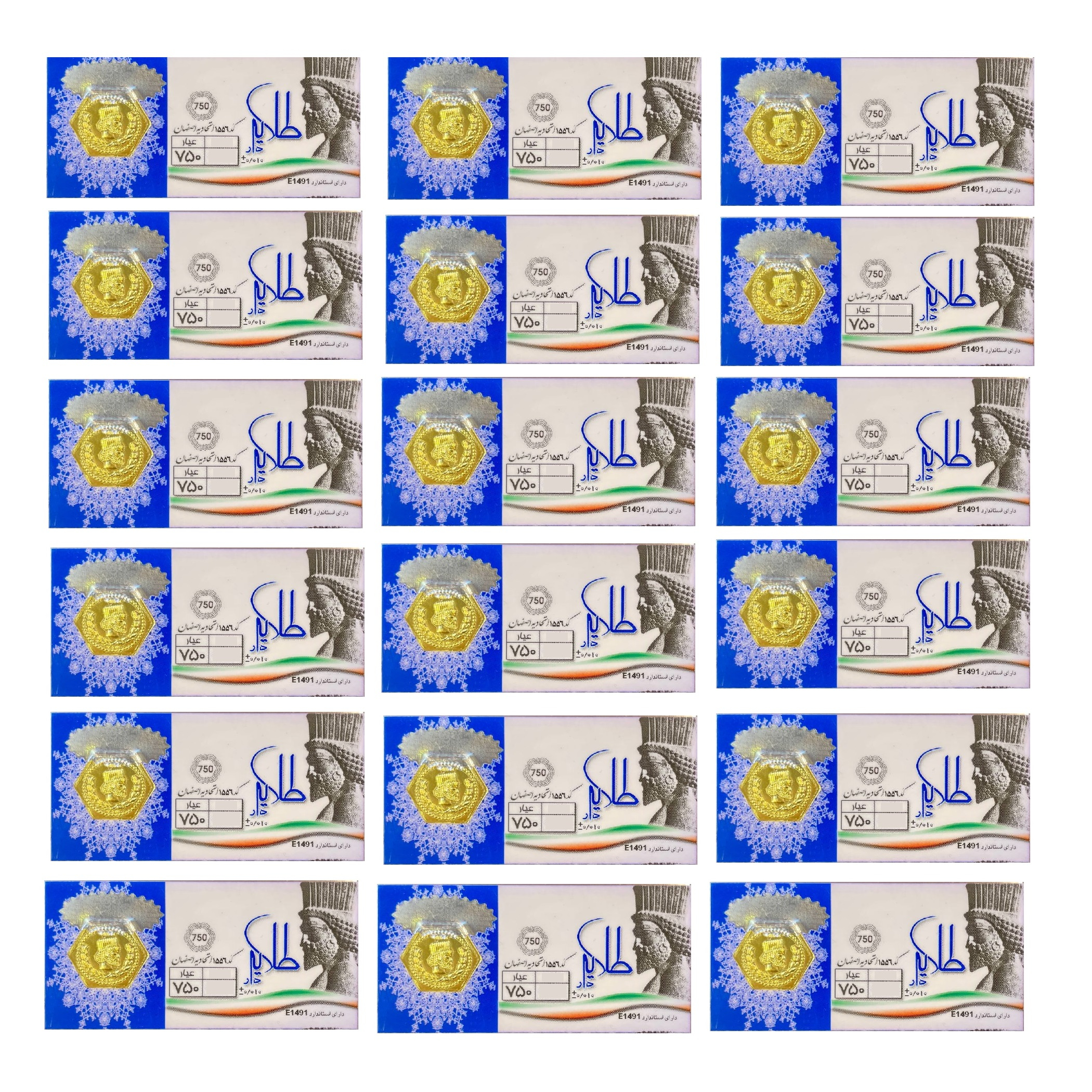 طلا گرمی 18 عیار گالری طلای نجفپور مدل  9g بسته 18 عددی