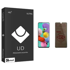 Coconut UD Black Privacy Screen Protector For Samsung Galaxy A51