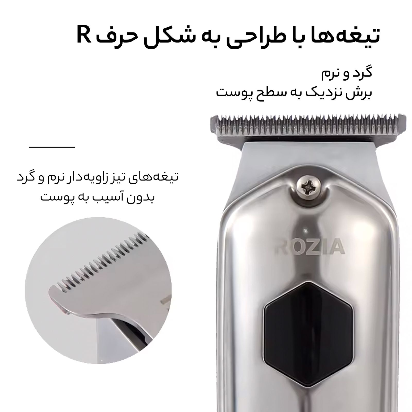 ماشین اصلاح موی سر و صورت روزیا مدل HQ-282 -  - 9