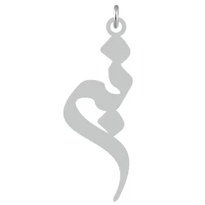 آویز گردنبند کرابو طرح نبی مدل Kb2-574