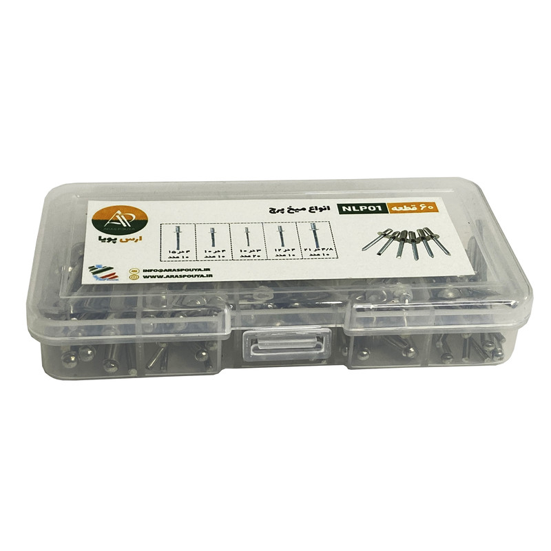 میخ پرچ ارس پویا مدل NLP01 مجموعه 60 عددی