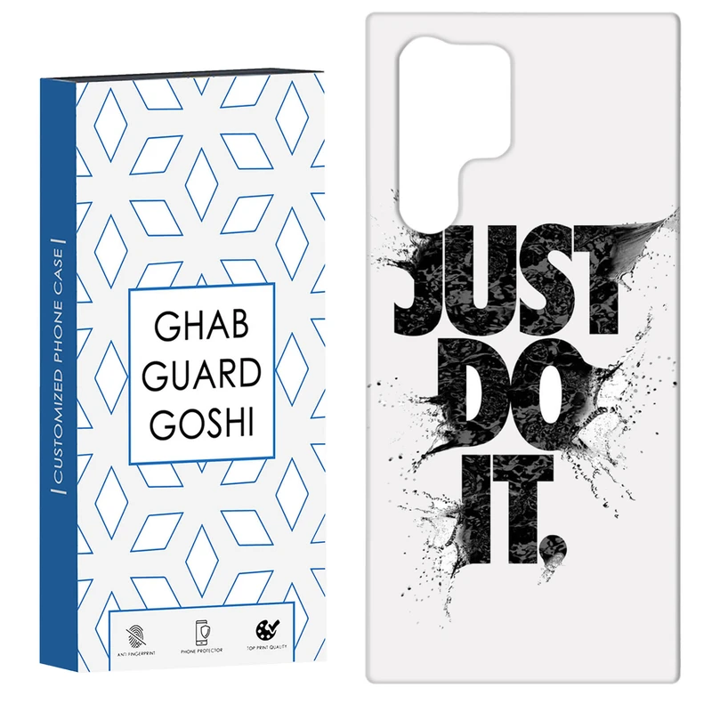 کاور قاب گارد گوشی طرح just do it کد Dimo-107 مناسب برای گوشی موبایل سامسونگ Galaxy S22 ULTRA