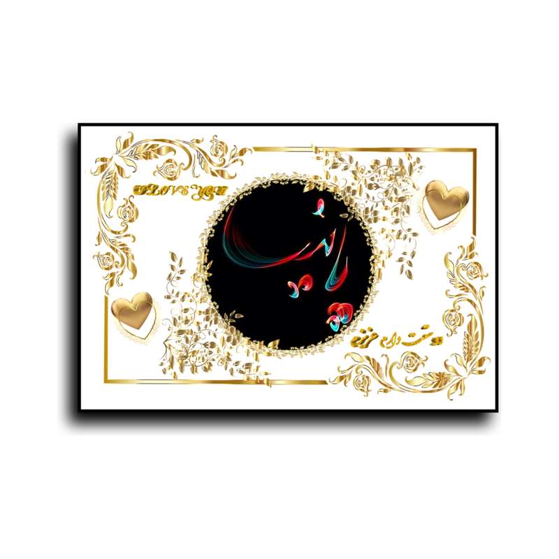 تابلو خطاطی طرح اسم پانیسا کد b905