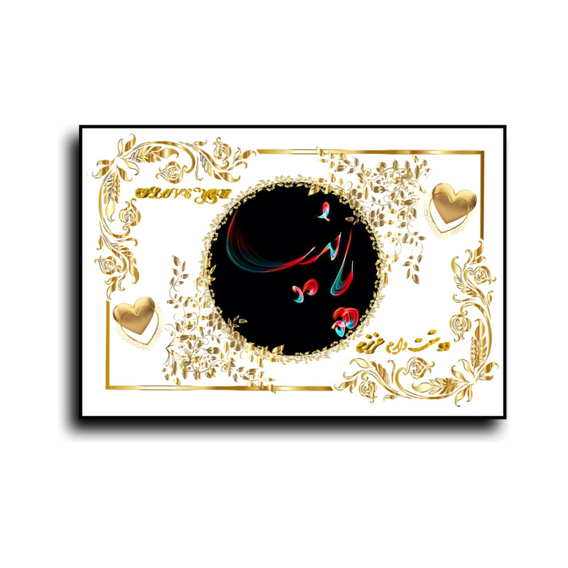 تابلو خطاطی طرح اسم پانیسا کد b905