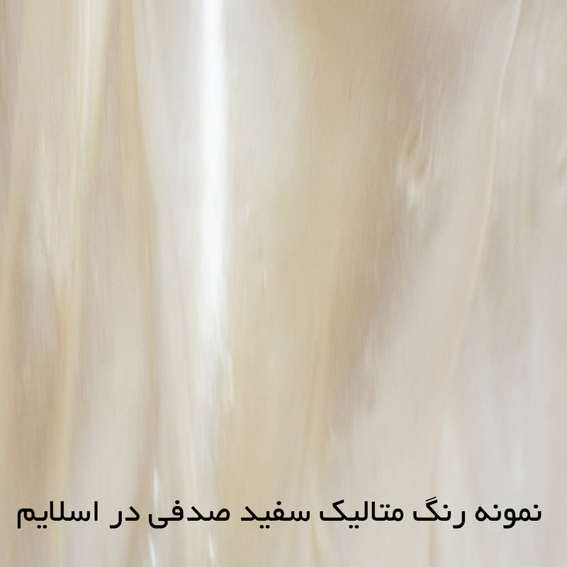 پودر رنگ اسلایم تپلی مدل Whi