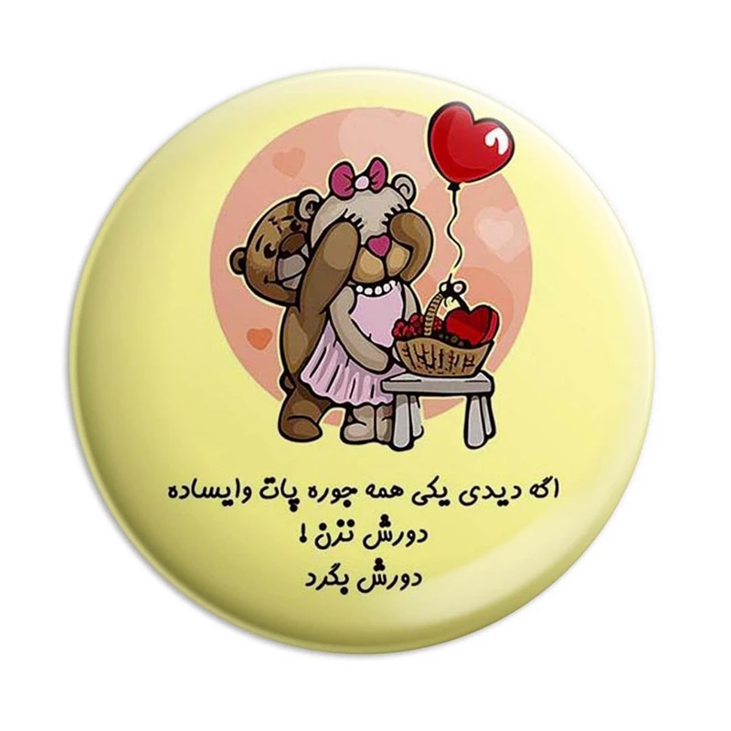 مگنت پرمانه طرح عاشقانه کد pmag.5339