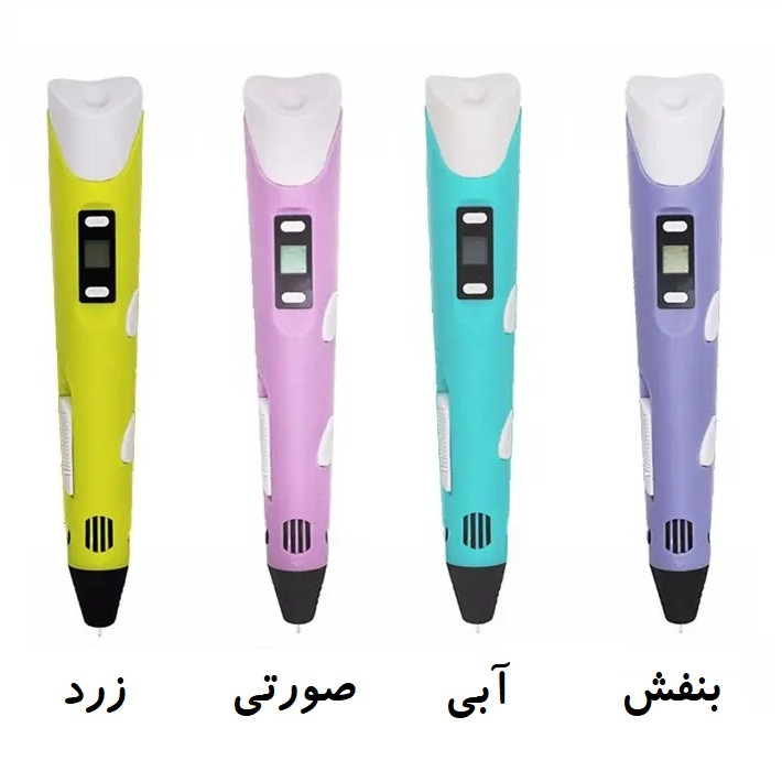 قلم طراحی سه بعدی مدل DX-100B