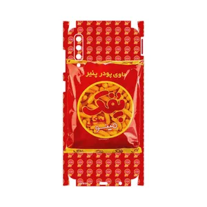 MAHOOT Puffy Nostalgia-FullSkin Cover Sticker for Samsung Galaxy A50