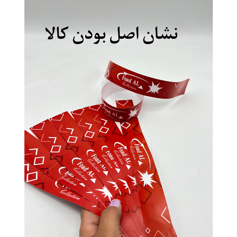 خز طاقچه عقب خودرو کد New1